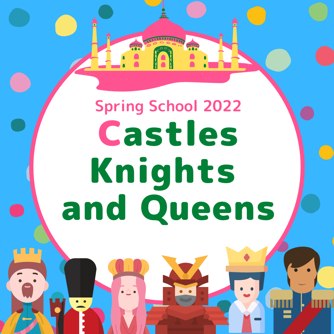 Spring School 22 参加受付を開始しました