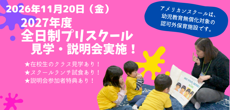 HPバナー
